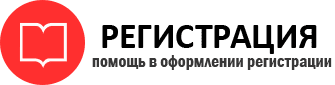 прописка в ХМАО id414145